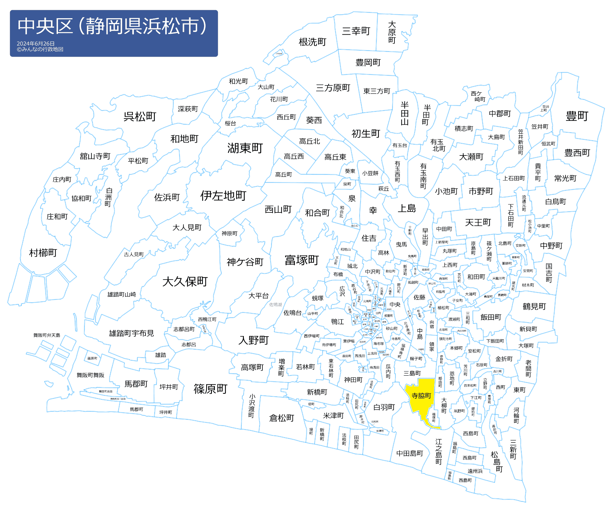 寺脇町